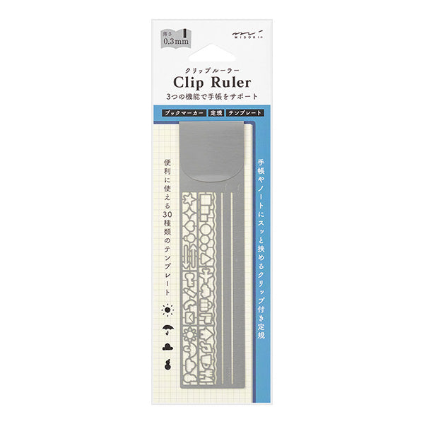 MIDORI Clip Ruler // Silver