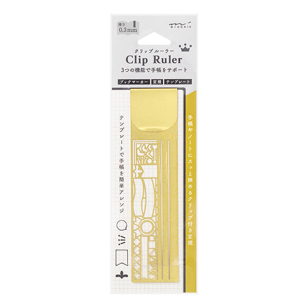 MIDORI Brass Clip Ruler // Deco