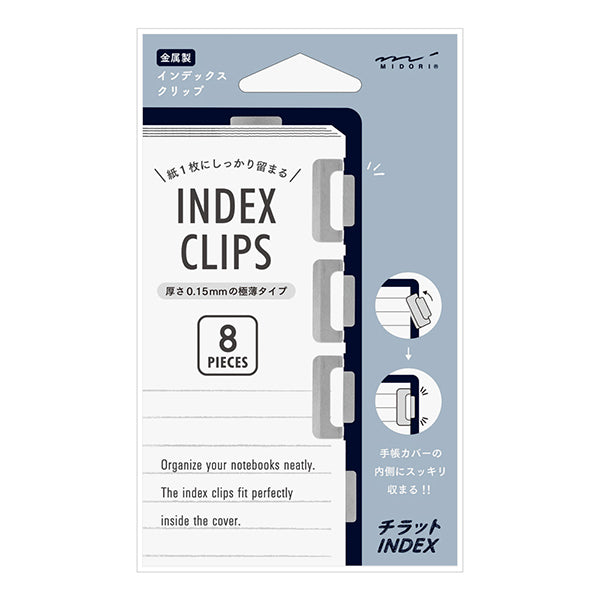 Midori Single Page Index Clips // Silver