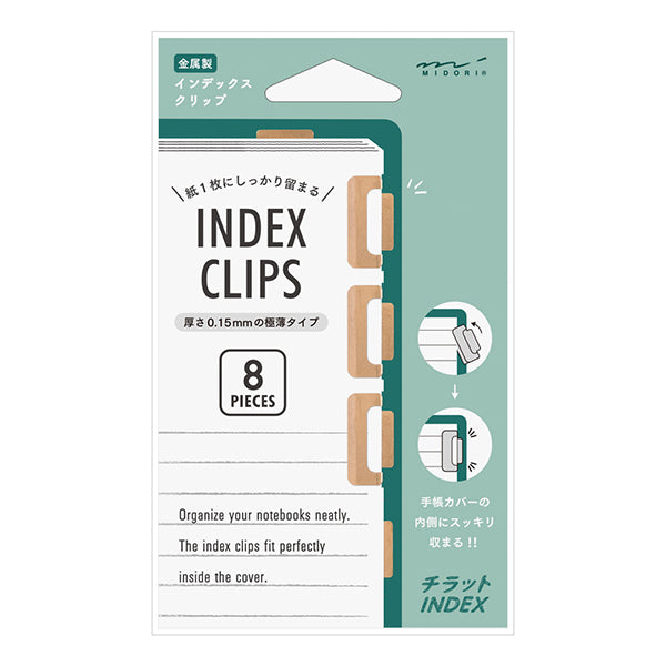 Midori Single Page Index Clips // Copper