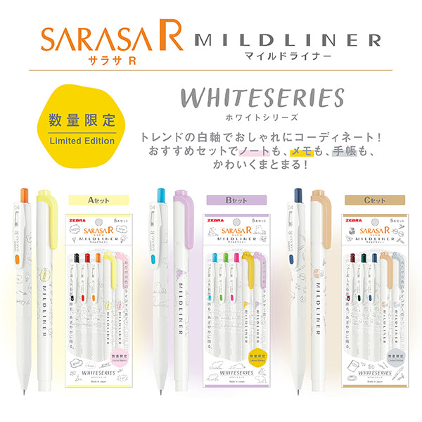 Zebra Sarasa R x Mildliner White Series Pen Set