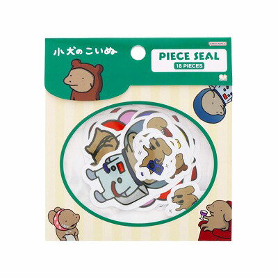 Koinu no Koinu Sticker Pack // Space