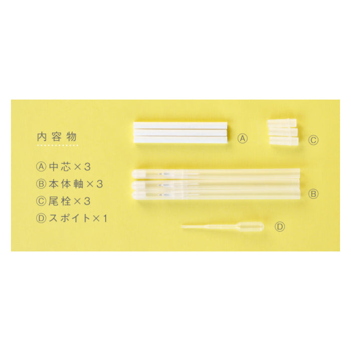 Teranishi Chemical Industry Empty Pen Set (Extra Fine - 0.3mm)