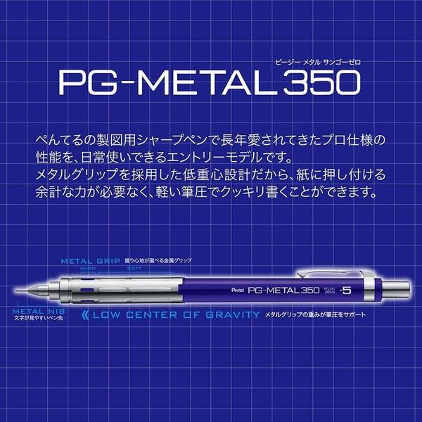 Limited Edition Color: Pentel PG-Metal 350 Mechanical Pencil - 0.5 mm -  Clear Charcoal Gray — La Petite Cute Shop
