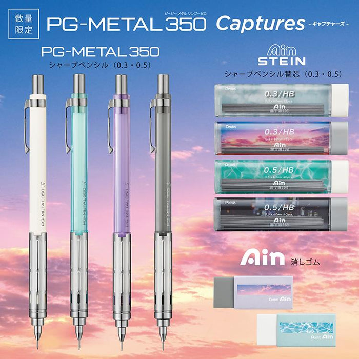 Limited Edition Color: Pentel PG-Metal 350 Mechanical Pencil - 0.5