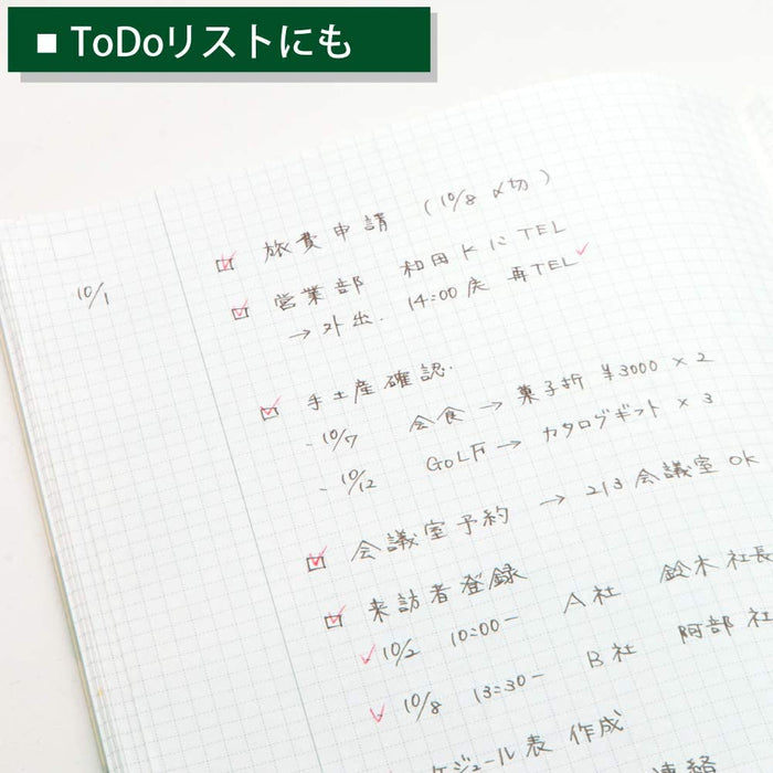 Kokuyo Jibun Techo IDEA Grid Notebook (A5 Slim)