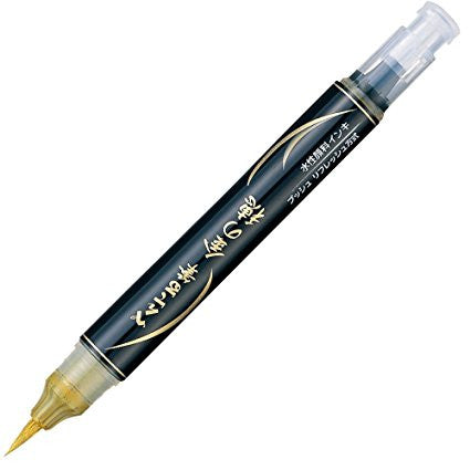 Pentel Fudeyori Brush Pen // Gold