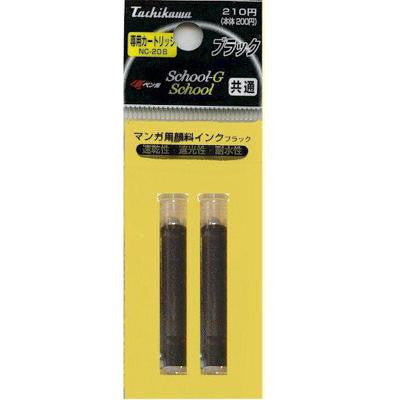 [CLEARANCE] Tachikawa School-G Manga Pen Refill / Black