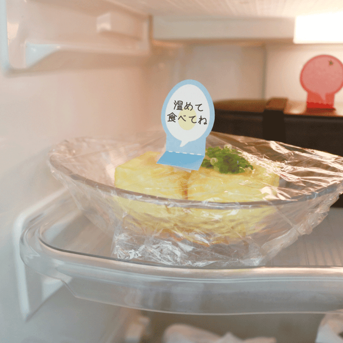 Kamidea What's In Your Fridge? Sticky Note