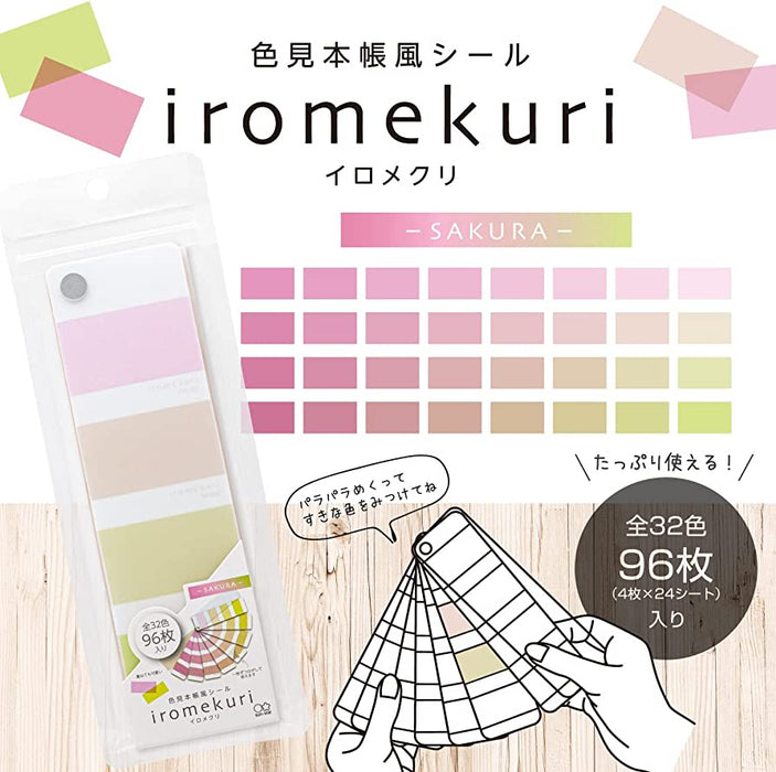 Iromekuri Swatch Planner Sticker // Sakura
