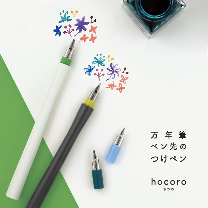 Sailor Hocoro Dip Pen (F/1.0mm/2.0mm/Fude nib)