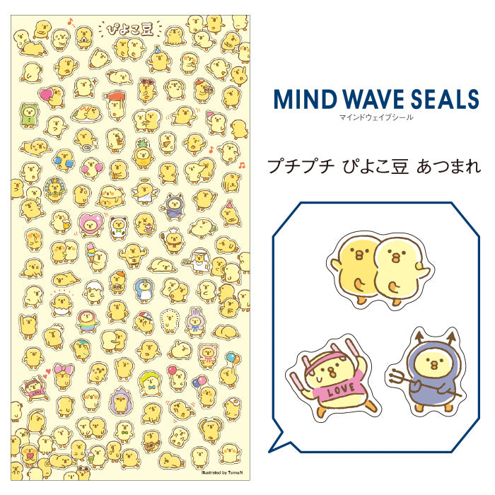 Mind Wave Piyokomame Stickers
