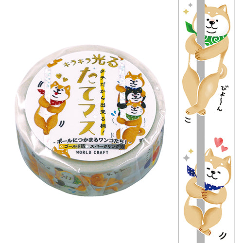 World Craft Glitter Washi Tape / Noboribo Shiba