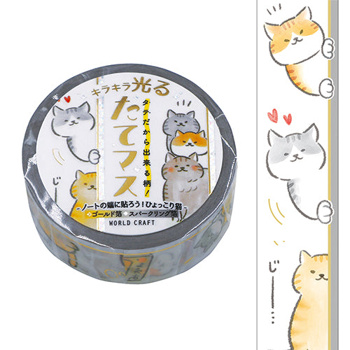 World Craft Glitter Washi Tape / Hyokkori Cat