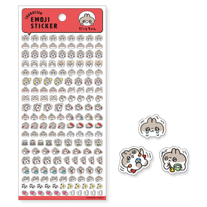 Mind Wave Emoji Sticker Sheet // Datto-chan