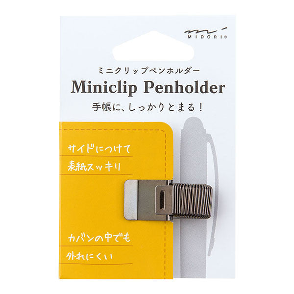 MIDORI Miniclip Penholder / Black
