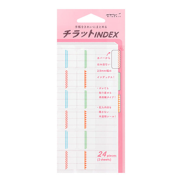 MIDORI Index Label Stickers // Pattern Color
