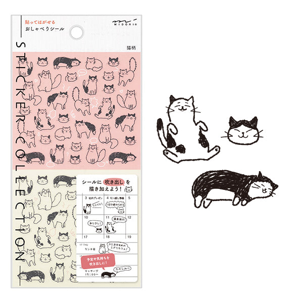 Midori Planner Sticker / Monochrome Neko