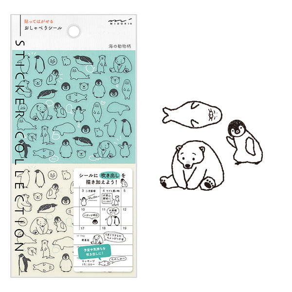 Midori Planner Sticker / Monochrome Sea Animal