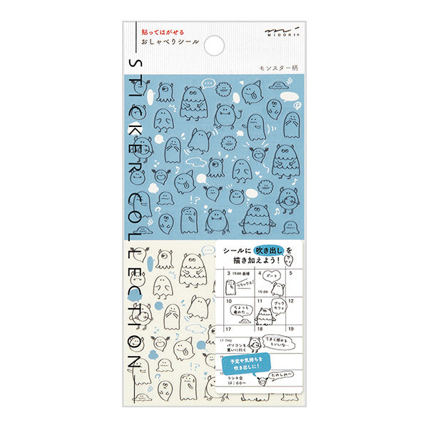 Midori Planner Sticker / Monochrome Friendly Monster