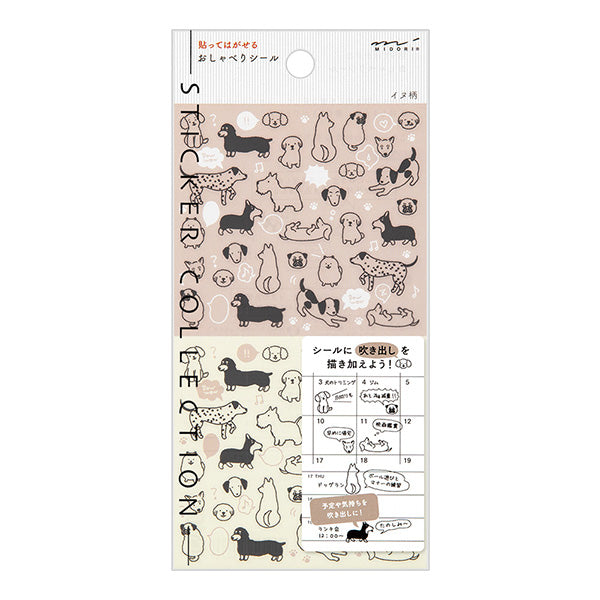 Midori Planner Sticker / Monochrome Dog