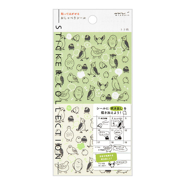 Midori Planner Sticker / Monochrome Birds