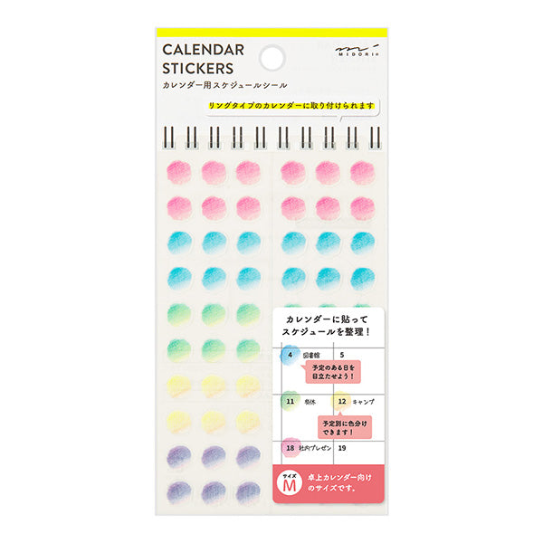 Midori Calendar Sticker / Gradation Dots