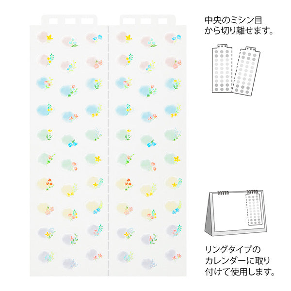 Midori Calendar Sticker / Flowers