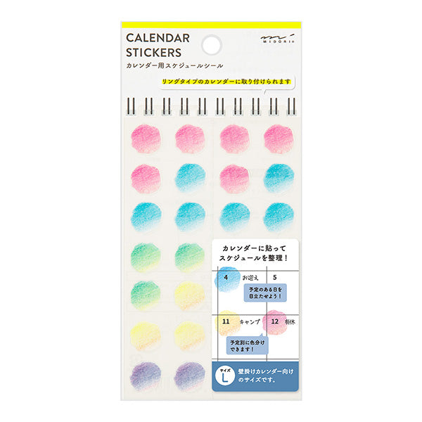 Midori Calendar Sticker / Gradation Dots