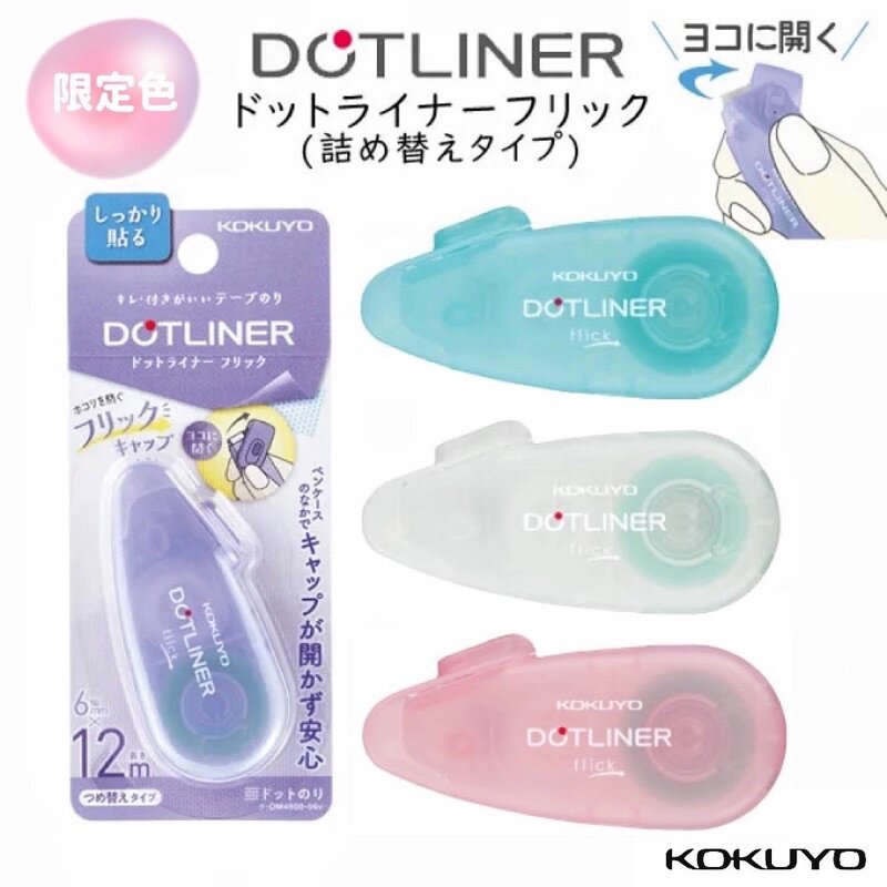 Kokuyo Dotliner Flick Adhesive Tape Roller - White