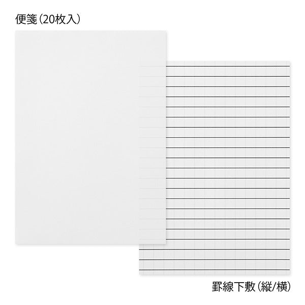 Midori Pattern Letter & Envelope Set // Red