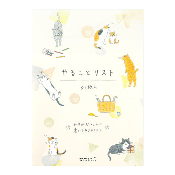 Midori To Do Memo Pad // Cats