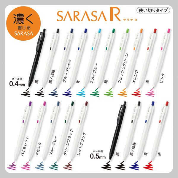 Zebra Sarasa R Gel 0.4mm Pen