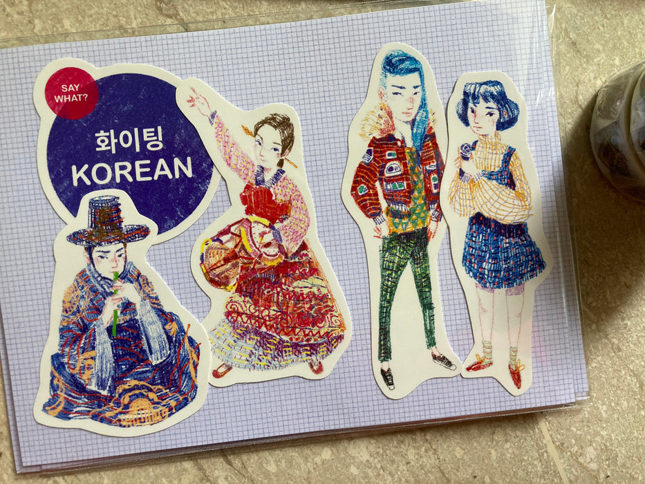 Say What? | Korean Couples Stickers