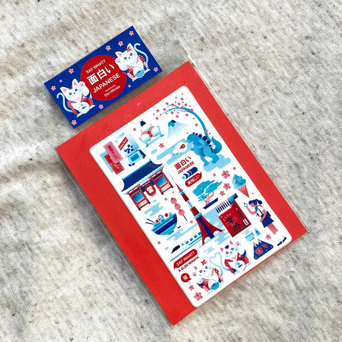 Say What? | Japanese Card Cover Sticker