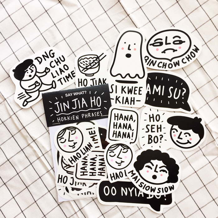 Say What? | Jin Jia Ho Sticker Pack