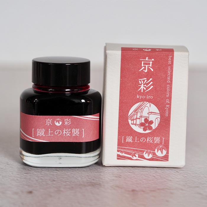 Kyo-Iro Fountain Pen Ink / Cherry Blossom of Keage