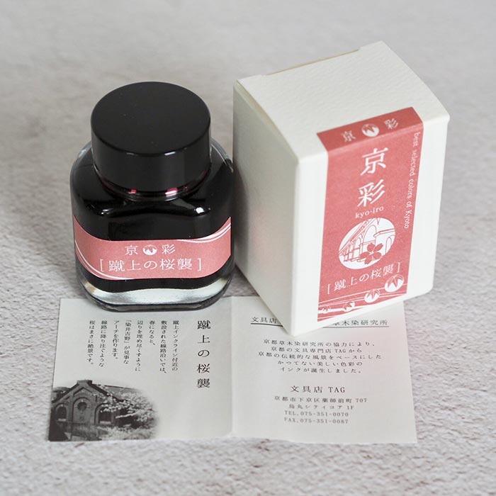 Kyo-Iro Fountain Pen Ink / Cherry Blossom of Keage