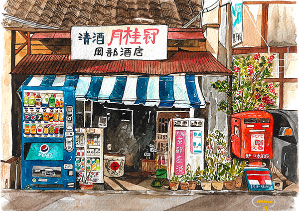 Kyoto Storefront Postcard
