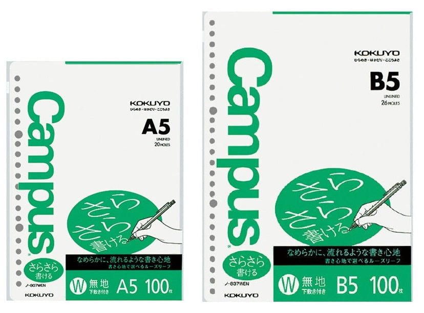 Kokuyo Campus Loose Leaf Paper Refill / Blank (A5/B5)