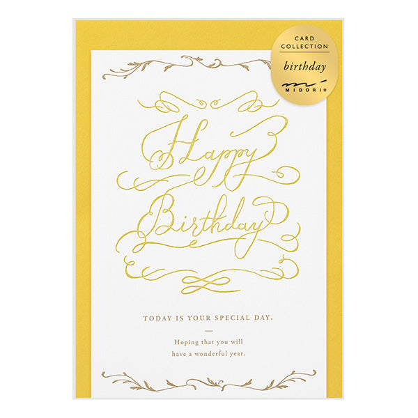 MIDORI Letterpress Greeting Card // Happy Birthday