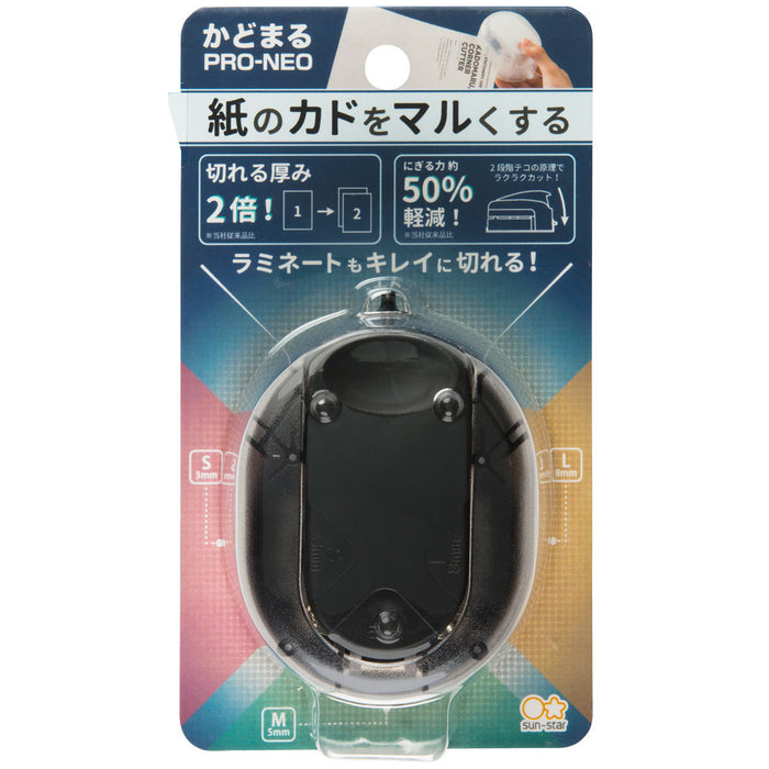 Kadomaru Pro Neo 3-Way Corner Cutter // Black