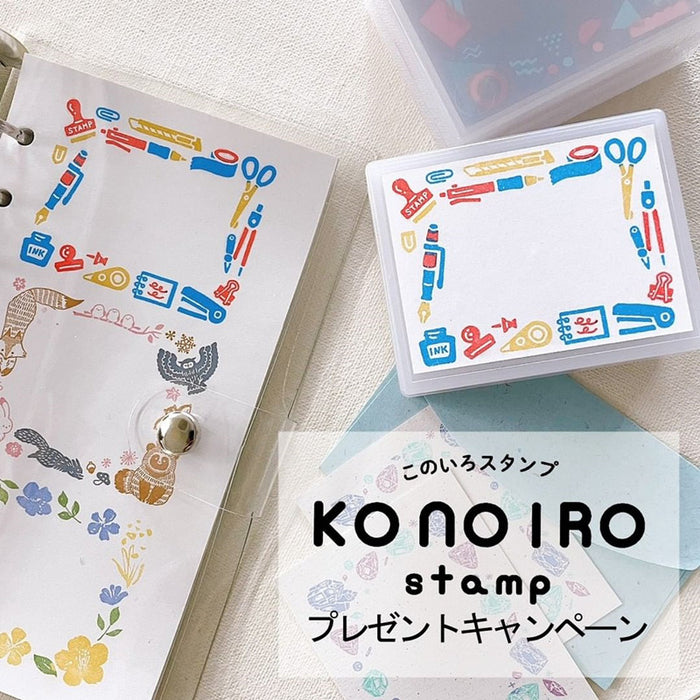 Kodomo No Kao Self Inking Stamp: KO NO IRO Stamp