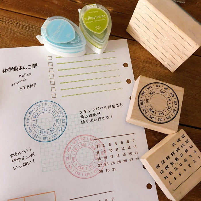 Kodomo No Kao Rubber Stamp // Month & Day