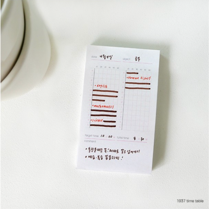 Suatelier Daily Plan Sticky Memo // Time Table