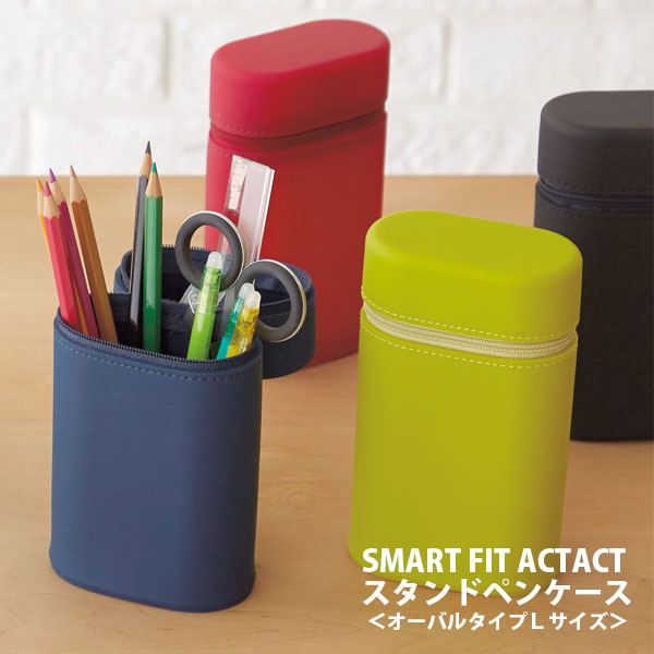 Lihit Lab SMART FIT ACTACT Compact Pen/Pencil Case — Stickerrific