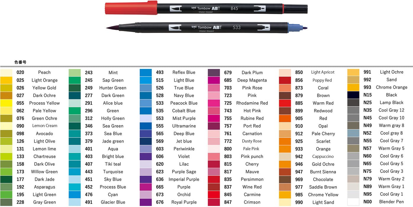Tombow ABT Brush Pen (List 4/6: 837 - 990)