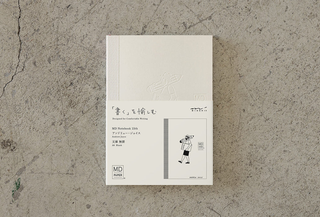 [LIMITED] Midori MD 15th Anniversary Artist Collaboration Blank Notebook // A6