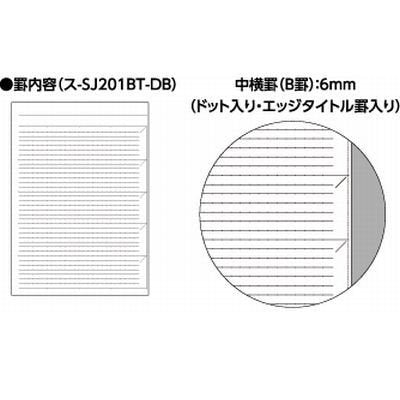 Kokuyo Soft Ring Notebook / Ruled (A5/B5 Size)