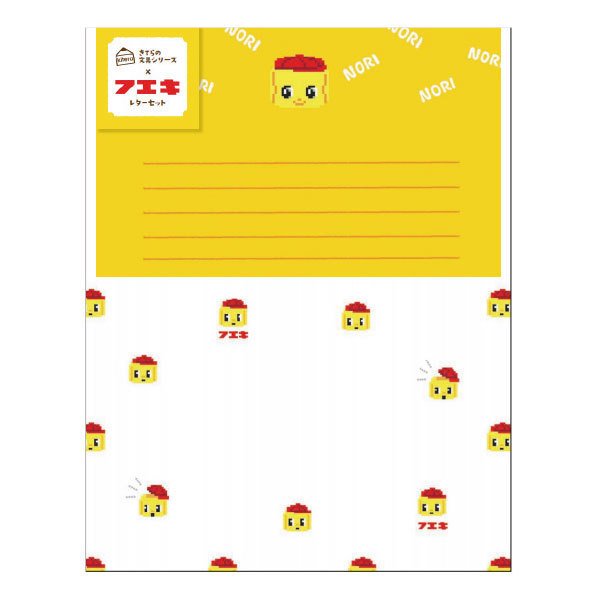 Fueki-kun (Pixel) Letter & Envelope Set